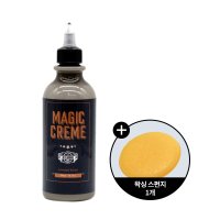 오토그루밍 매직크림 300ml 자동차 컴파운드 스크래치제거제 + 왁싱스펀지