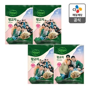 비비고 왕교자 만두 1.05kgx3+315g