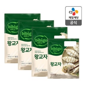 비비고 만두 4봉 왕교자 1.05kg 3개+315g 1개