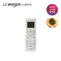 LG 시스템 에어컨 리모콘 무선리모컨 정품 냉난방 PWLSSB22H