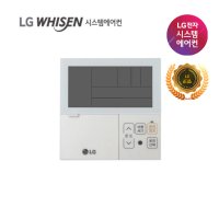 LG 시스템 에어컨 리모콘 유선리모컨 정품 냉난방 PREMTB001