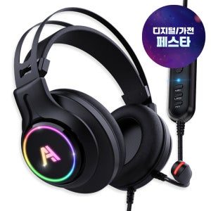 에이투 AG0501 가상 7.1 채널 진동 RGB 마이크 게이밍 헤드셋