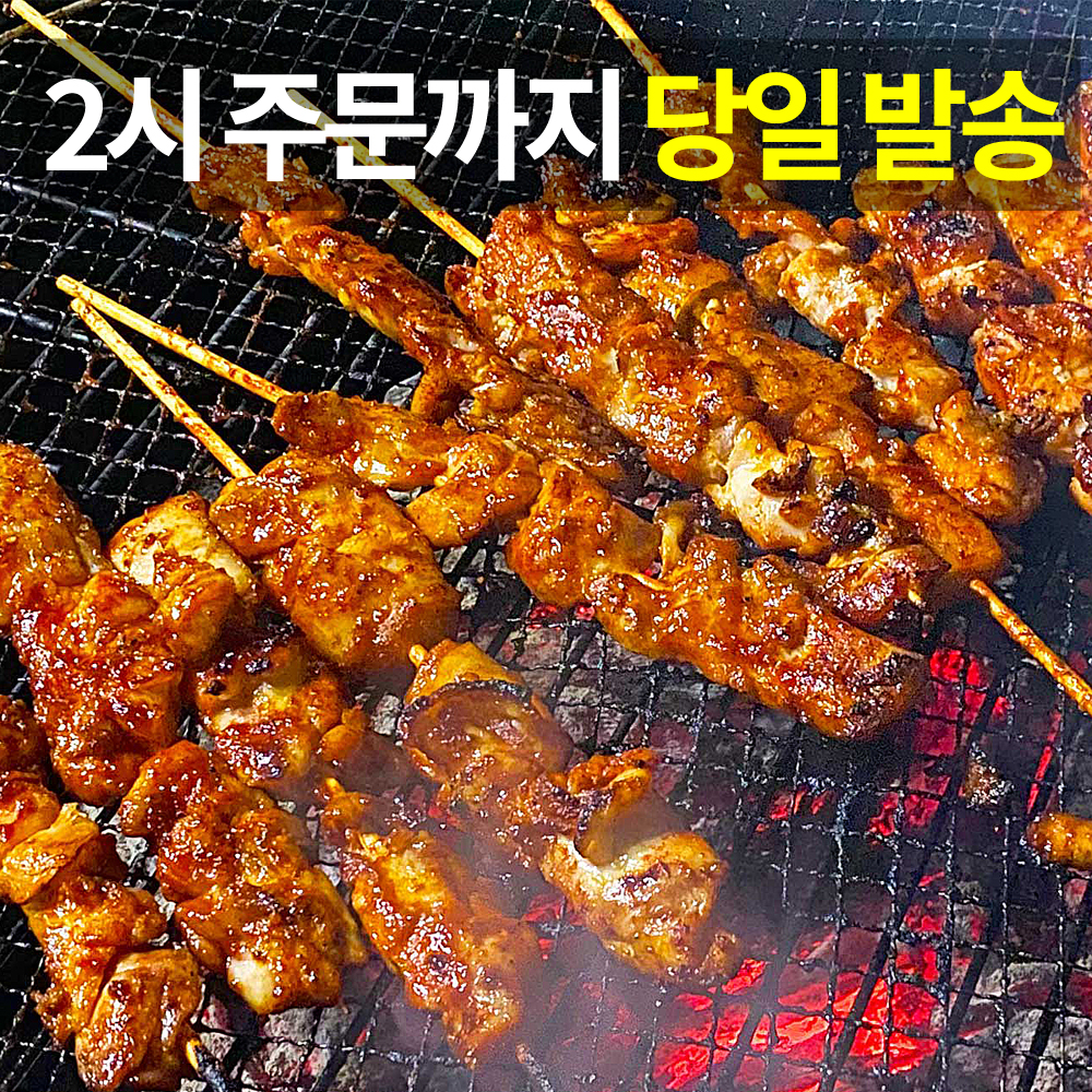 맛잽이식품 닭불갈비 성분 분석