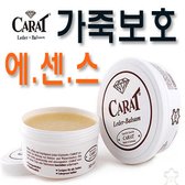 캐럿 가죽 클리너