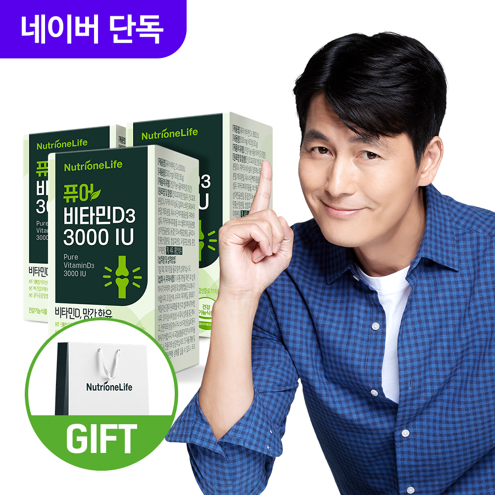 뉴트리원 정우성 <b>퓨어</b> <b>비타민</b>D 3 3000IU 60정, 3개
