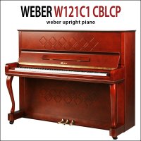 영창 업라이트피아노 WEBER W121C1 CBLCP