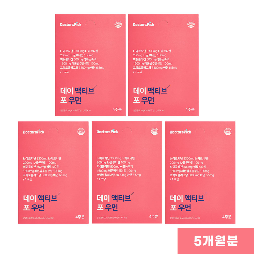 <b>데이액티브 포 우먼</b> 5개월 플랜 (5BOX)