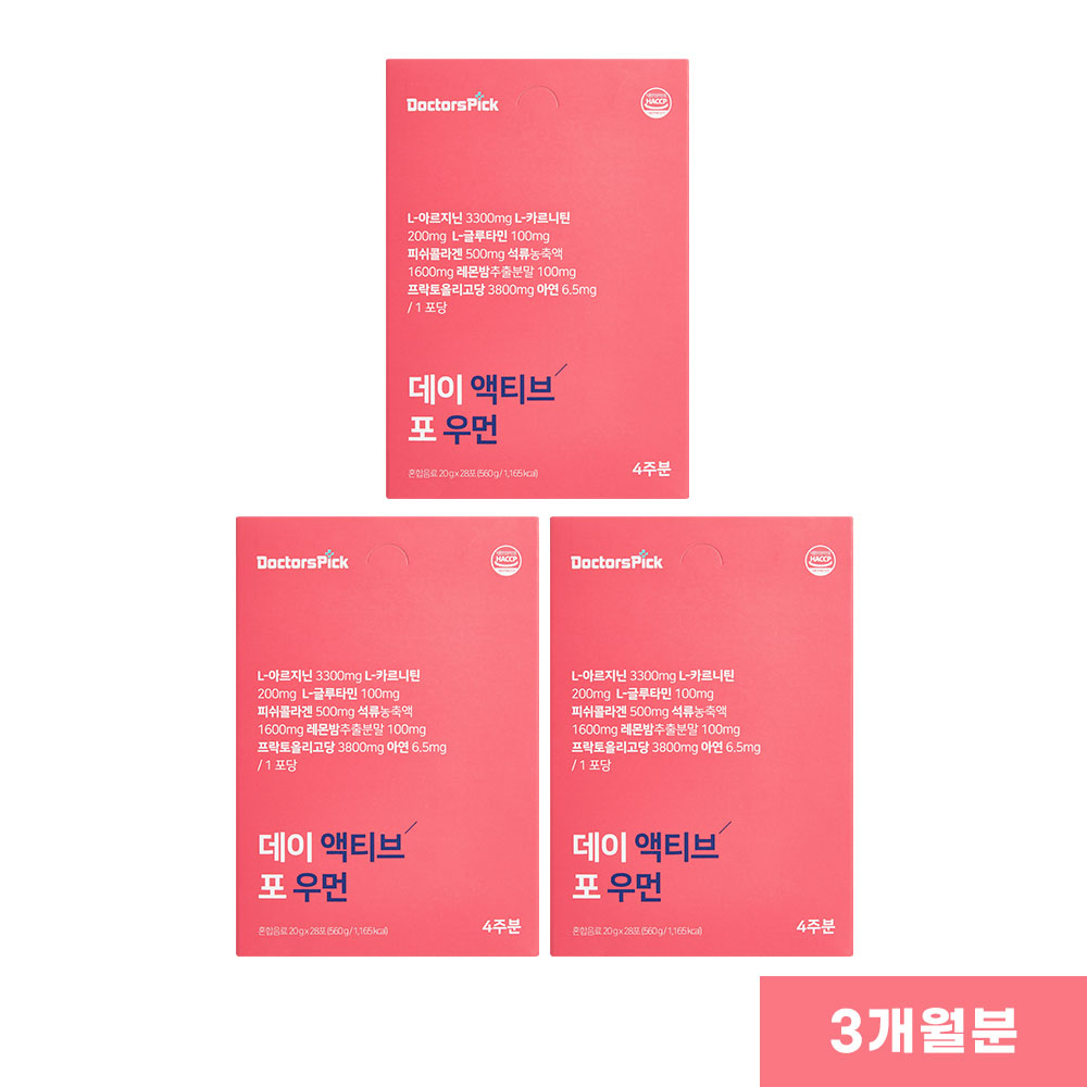 <b>데이액티브 포 우먼</b> 3개월 플랜 (3BOX)