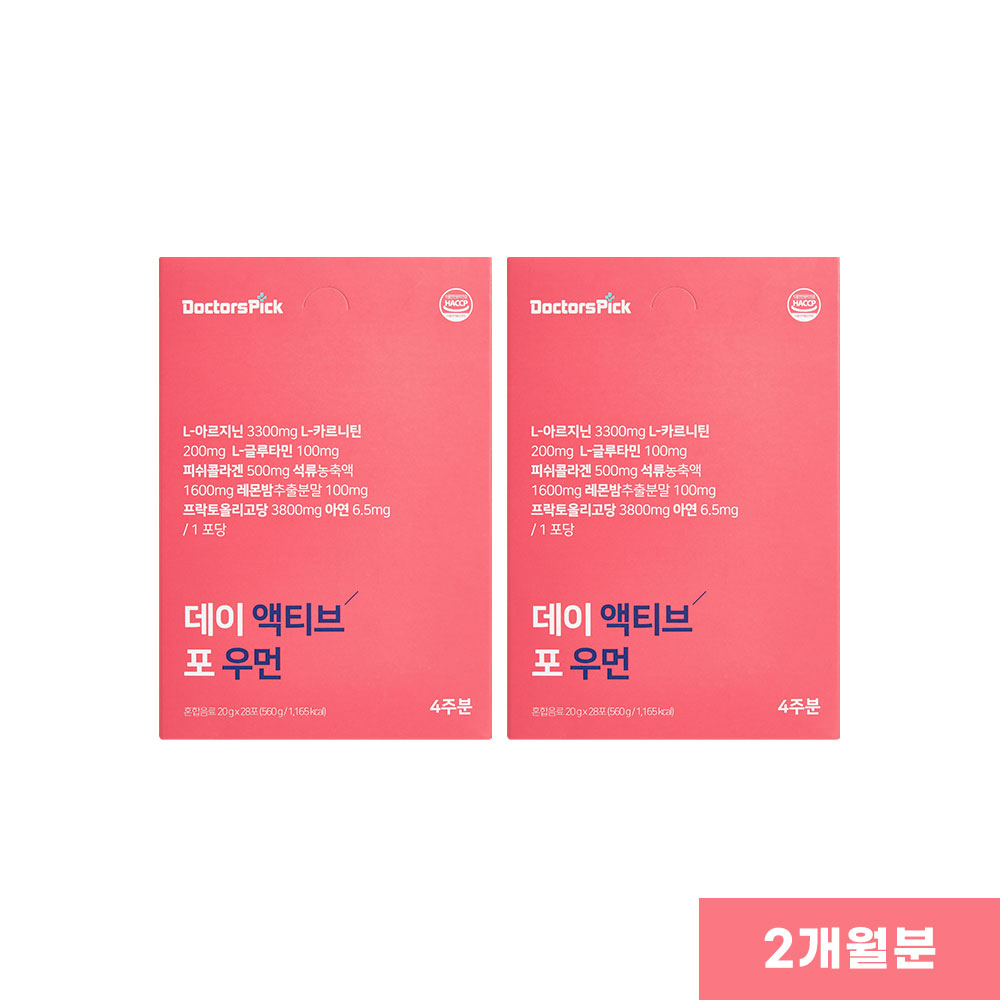 <b>데이액티브 포 우먼</b> 2개월 플랜 (2BOX)