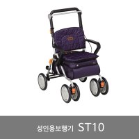 노인 성인용보행기 실버카 보행차 복지용구 ST10