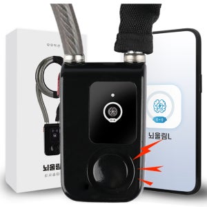 뇌울림L 무무익선 스마트 자전거 자물쇠 경보기 전동 전기 킥보드 오토바이 도난방지 케이블 잠금장치