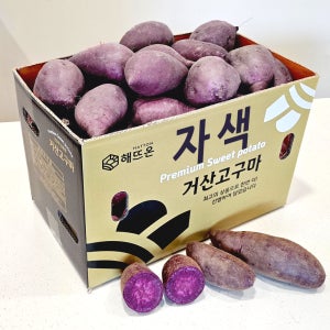 해뜨온 자색 고구마