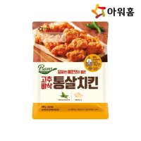 아워홈 고추바삭 통살치킨 500g