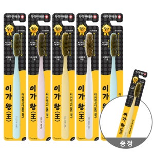 이가왕5열 항균칫솔 x 5개 색상랜덤