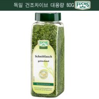 독일 FUCHS 건조 차이브 대용량 80g 건차이브