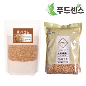 카무트 호라산밀 쌀 밥 터키산 1kg 6팩
