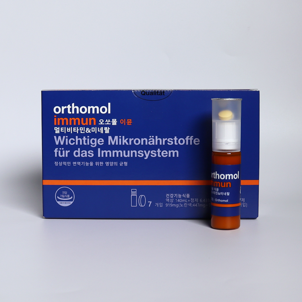 오쏘몰 이뮨 프로