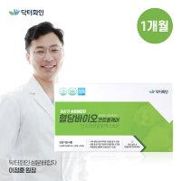 닥터화인 혈당바이오 컨트롤케어 난소화성말토덱스트린 당조고추추출물 모악산 당조고추 고농축