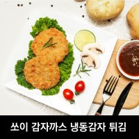 쏘이 감자까스 240g 냉동 맛 감자 튀김 크로켓 포테이토