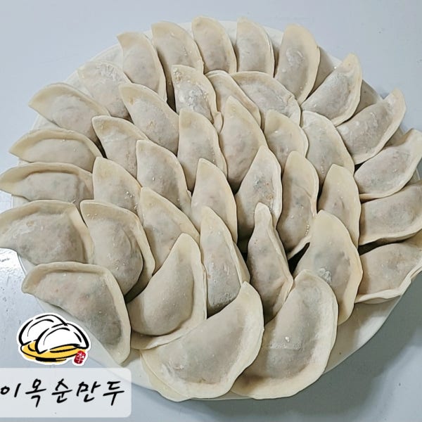 강원도 손만두 2팩 국산김치만두 택배 수제 김치고기 매콤한맛
