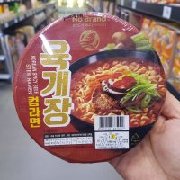 노브랜드 육개장 컵라면 79g