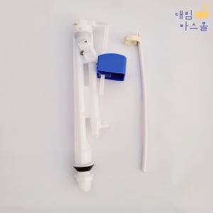 대림바스 변기필밸브 변기부속품 투피스 일반형 부품 볼탑 교체