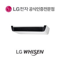 LG 휘센 상업용천장형 에어컨 냉난방기 40평 VW1450M9S 실외기포함 설치비별도