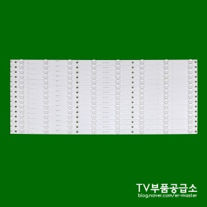 디스플레이랜드 DP650UHDTV 수리용 백라이트