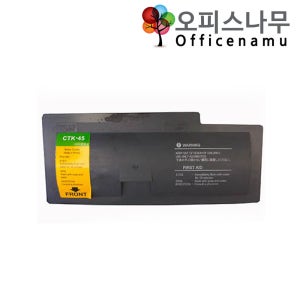 교세라 eLaser 7200 토너 재생 100%호환칩 CTK-45