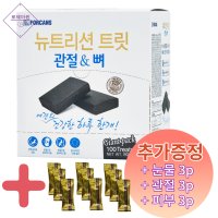 포켄스 뉴트리션트릿 강아지 관절 영양 간식 100p