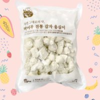 마이무 강원도 강릉 감자 옹심이 세트 바퀴달린집 감자 옹심이밀키트 1kg