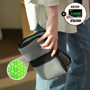 휴대용 특허 기능성방석 (비행/여행용 접이식)