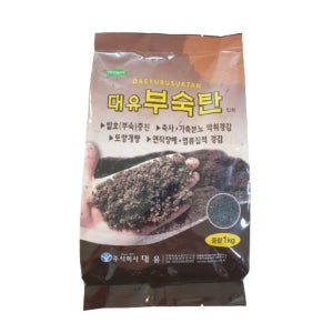 대유 부숙탄 1kg 부숙제 퇴비 발효제 정화조 축사 악취제거 고오랑