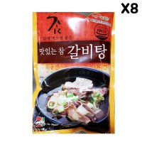 대용량갈비탕 왕갈비탕 600g 8개 레토르트식품 우거지