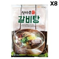 대용량갈비탕 왕갈비탕 570g 8개 레토르트식품 우거지