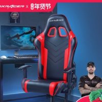 가성비 게이밍 의자 DXRacer Drex가성비 e스포츠 체어 가정용 컴포트 게이밍 체