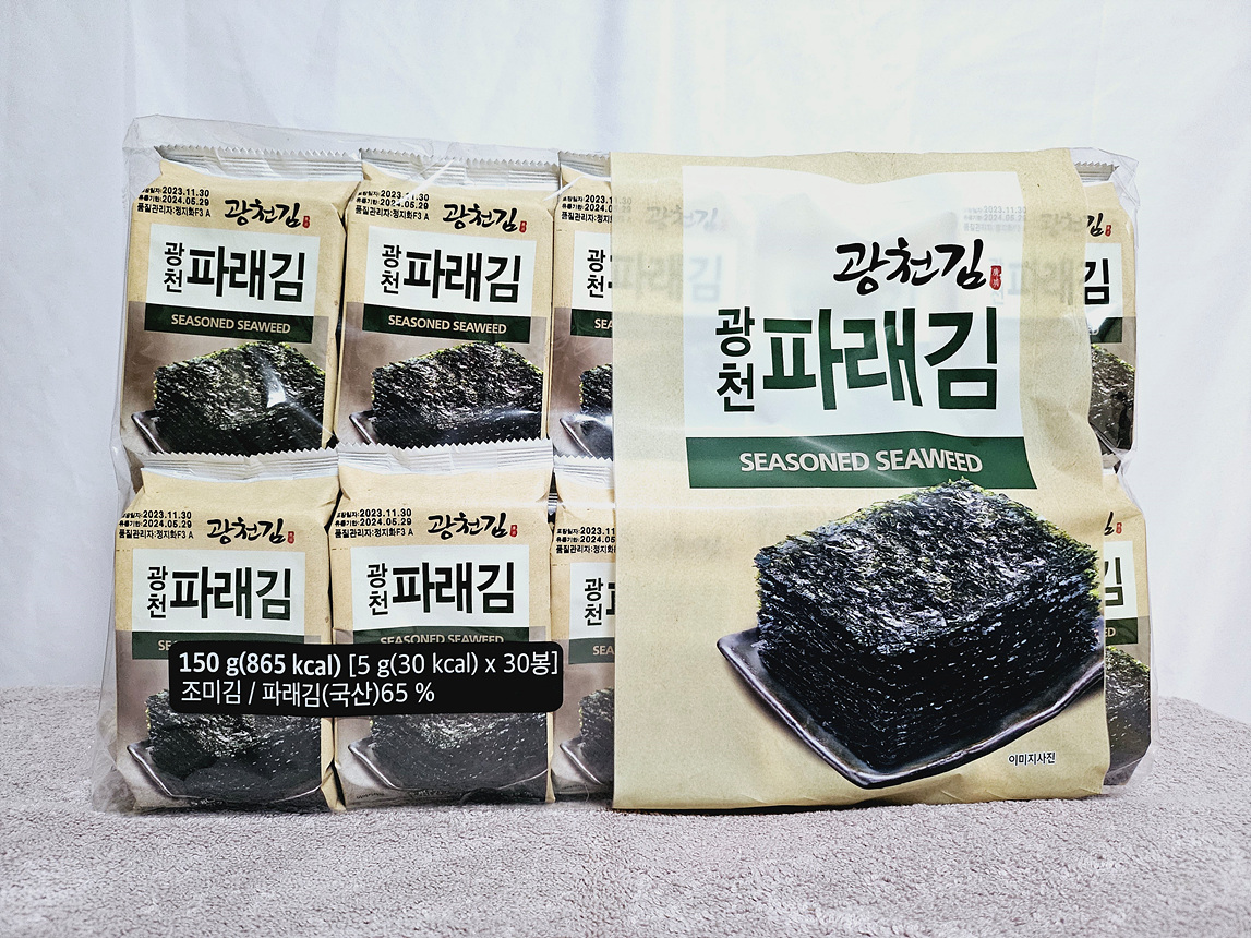 광천 파래김 도시락김