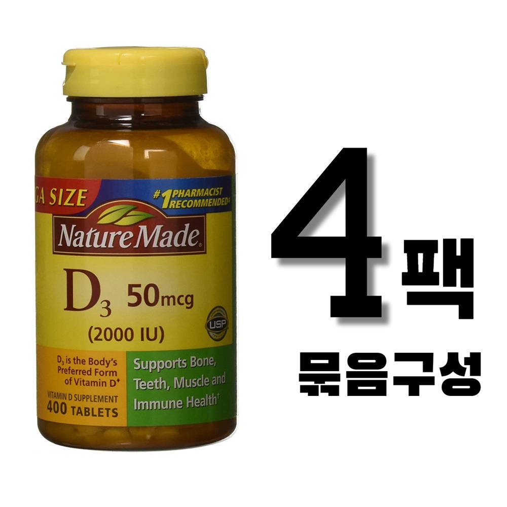 네이처 메이드 <b>비타민 D</b>3 칼슘 2000IU 50<b>mcg</b> 비타민디 400정 4개