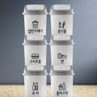 [원똥글샵] 한글 분리수거함 재활용 스티커 10종