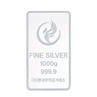 한국무역금거래소 999.9 실버바 1000g 은바