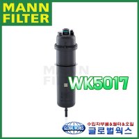 BMW 6시리즈(G32) (B47) 620d 럭셔리 (18~) 연료필터 WK5017