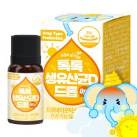 톡톡 생 유산균 D드롭 비타민D 함유 액상 10ml 아기 유아 돌