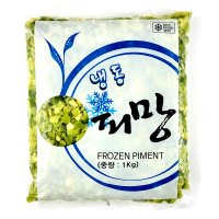 맛비 냉동청피망 1kg 피망다이스/큐브/피자토핑