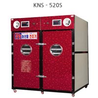 경농산업 KNS-520S 농산물건조기 52채반 다목적건조기 정부지원금 보조금 농협융자 /운반비별도-지역차등/