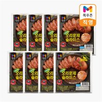 목우촌 오메가3 오리훈제 슬라이스 180gX4팩+4팩(총8팩)