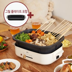 [커플팬 추가증정] PN풍년 PN 2in1 멀티그릴 (그릴플레이트+딥플레이트 포함) 캠핑용 홈파티 전기냄비
