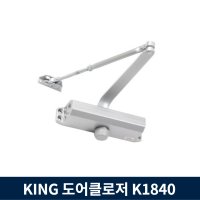 king도어체크 당기는쪽 정지형 k1840 pull 소방 방화문 클로져