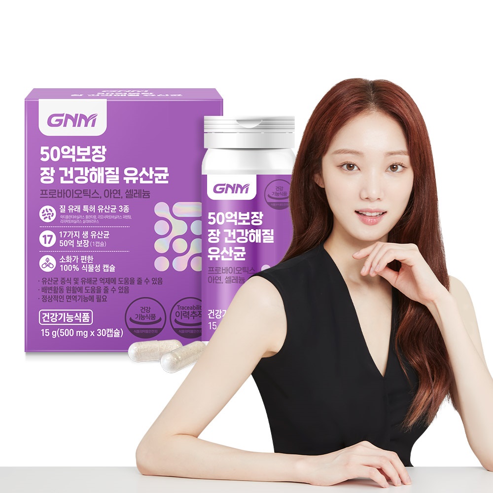 <b>GNM</b> 50억보장 장 건강해질 유산균 /질 유래 유산균 30캡슐, 1개