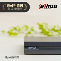 다후아 XVR1B04H-I 4채널 200만화소 아날로그 DVR CCTV 녹화기