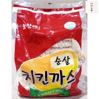 치킨까스 늘찬 150g x10개 1.5Kg X5 프리미엄돈까스 식자재 마트